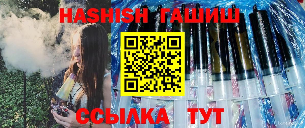 Гашиш индика сатива Курганинск