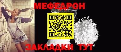 2c-b Ликино-Дулёво