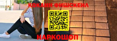 прущие крисы Лесосибирск