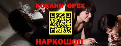 2c-b Ликино-Дулёво
