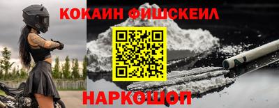 2c-b Ликино-Дулёво