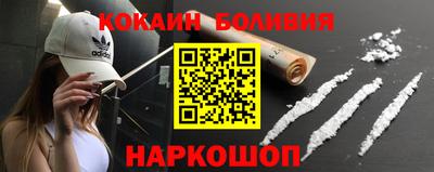 прущие крисы Лесосибирск