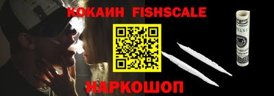прущие крисы Лесосибирск