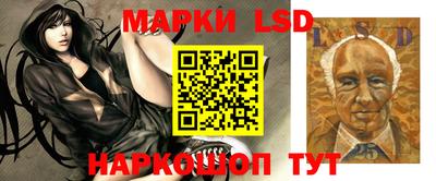 марки nbome Ливны