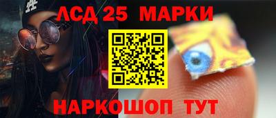 2c-b Ликино-Дулёво