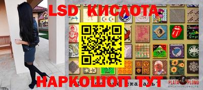 прущие крисы Лесосибирск