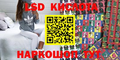 прущие крисы Лесосибирск