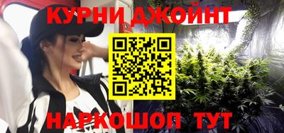 марки nbome Ливны