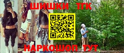 2c-b Ликино-Дулёво