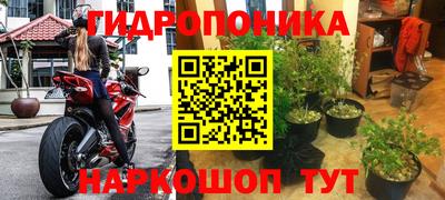 2c-b Ликино-Дулёво