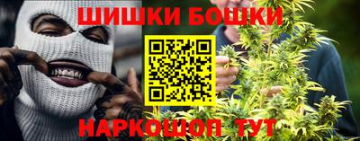 2c-b Ликино-Дулёво