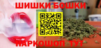 марки nbome Ливны