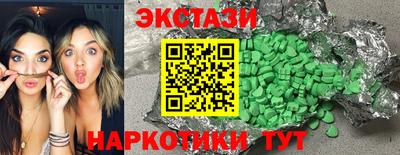 2c-b Ликино-Дулёво