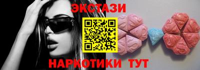марки nbome Ливны