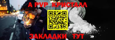 прущие крисы Лесосибирск