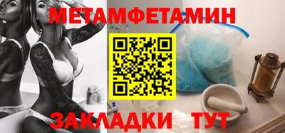2c-b Ликино-Дулёво