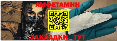 прущие крисы Лесосибирск