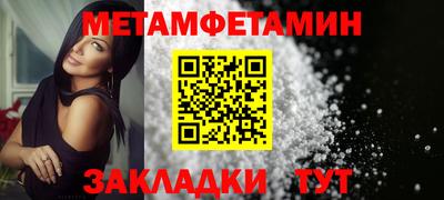 марки nbome Ливны