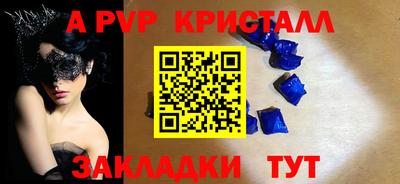 прущие крисы Лесосибирск