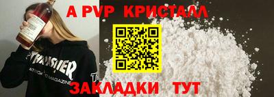 марки nbome Ливны