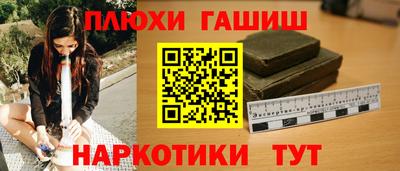 марки nbome Ливны