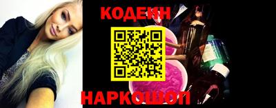марки nbome Ливны