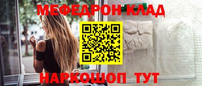 марки nbome Ливны