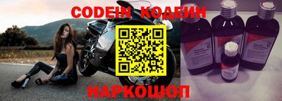 прущие крисы Лесосибирск