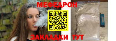 марки nbome Ливны