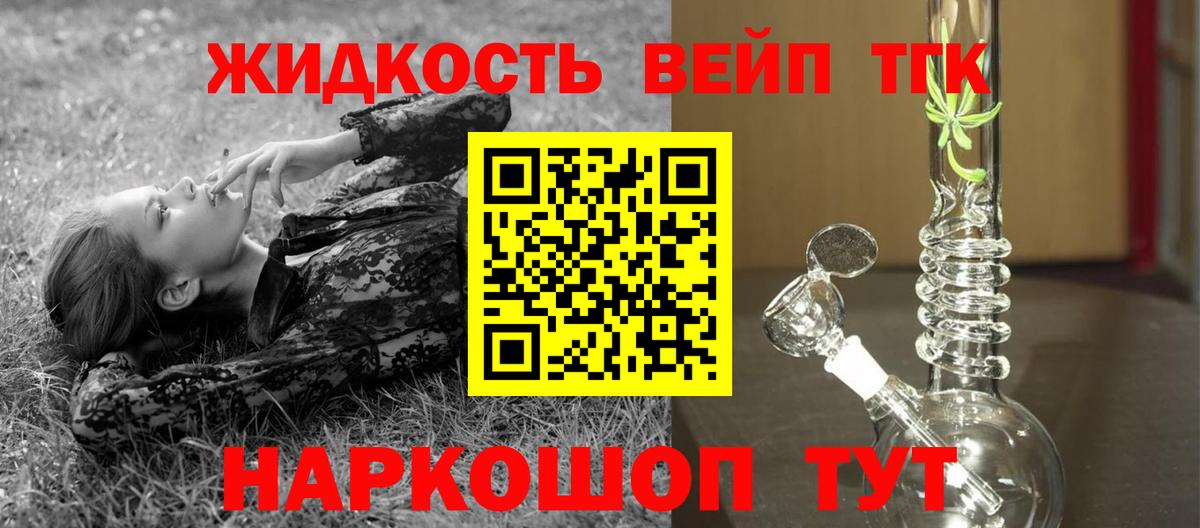 Дистиллят ТГК концентрат Курганинск
