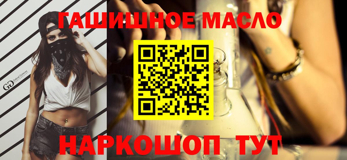 Курганинск  ТГК Wax  Вход с VPN 