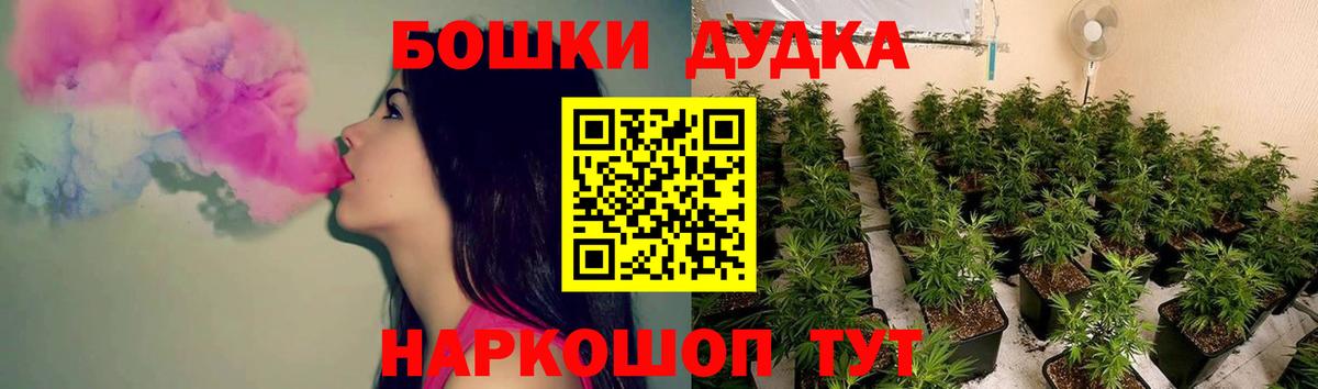 Канабис Amnesia  Конопля семена  Вход с VPN  Курганинск 
